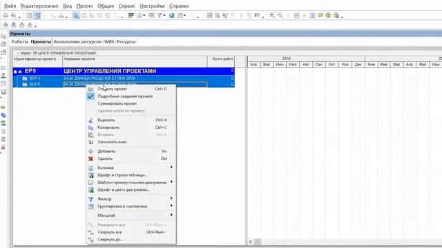 03 Заинтересованные стороны и расценки Е1 смотреть онлайн