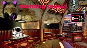 музыка для утреннего кофе ⚡ фоновая музыка для утреннего кофе ⚡ лофи утреннее кофе