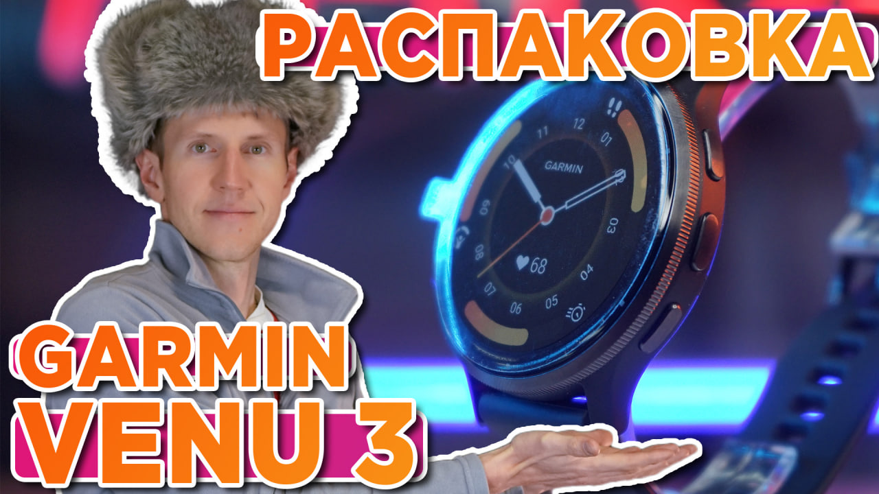 Распаковка часов Garmin Venu 3 Slate Stainless Steel Bezel Black Case - Новинка магазина 2023