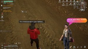 ВСЕ СОКРОВИЩА локации ШАХТЫ КОЛЛЕРА в Undawn?iOS/Android/PC