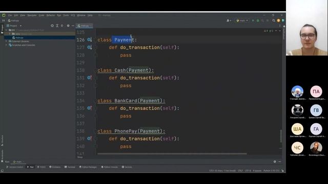 Урок 53. Принципы проектирования SOLID в Python