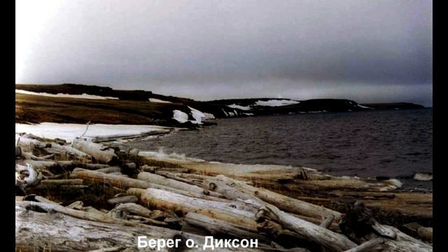 Енисей река смотреть онлайн