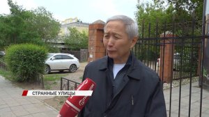 Странные улицы в Улан-Удэ