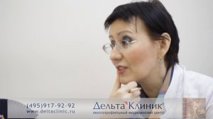 Прием психотерапевта