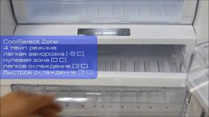 Обзор холодильников Samsung RL55