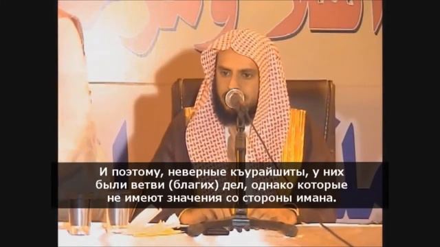 Шейх Абдульазиз ат-Тариф. Кто такие хабашиты(суфии)? смотреть онлайн