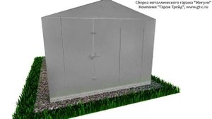 Сборка металлического гаража "Жигули"