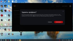 Решение ошибки GTA V "Не удалось подтвердить владение игрой через Epic Online Services"