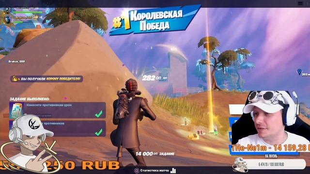 #FORTNITE АХАХА