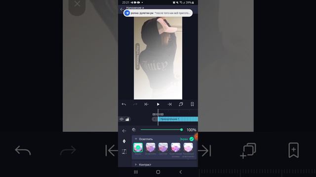 лёгкий туториал на колор в ам. смотреть онлайн
