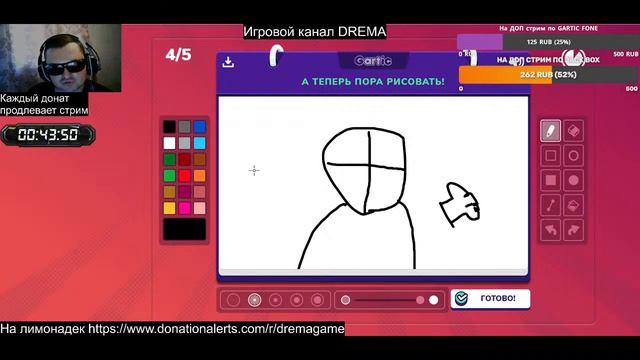 garticphone | заходи играть