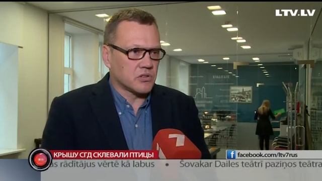 Крышу СГД склевали птицы смотреть онлайн