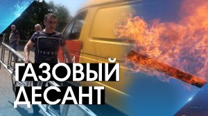 Сквозь обстрелы и даже через минное поле! Газовщики ДНР устраняют аварии и возвращают газ в Авдеевку