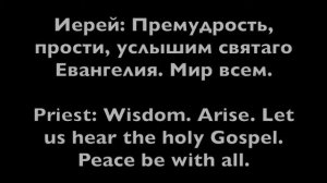 Grechaninov: After the Reading of the Apostle Op.79 No.5 (Domestic Liturgy)