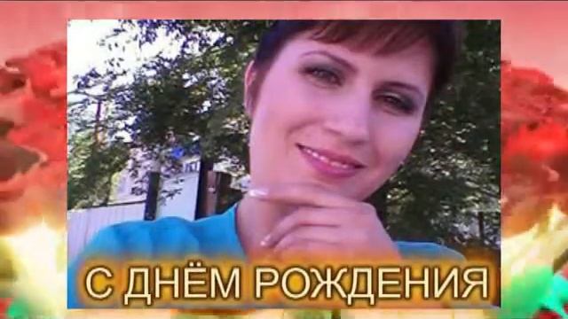 Жене в день рождения смотреть онлайн