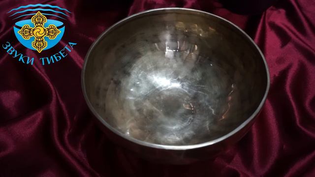 FM24.6см 120 ГцСи ПОЮЩАЯ ЧАША FULL MOON . КУПИТЬ ТИБЕТСКУЮ ПОЮЩУЮ ЧАШУ ДЛЯ МЕДИТАЦИИ И МАССАЖА смотреть онлайн