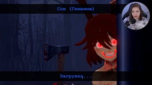 СБЕЖАЛИ С САИКО И СОЖГЛИ ТАЛИСМАНЫ! СОН (ГНИЕНИЕ) [Прохождение Saiko no sutoka no shiki] №3