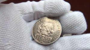 1 рубль 1922 года proof