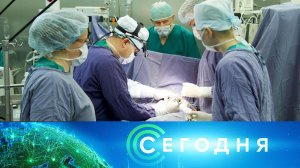 «Сегодня»: 15 ноября 2023 года. 10:00 | Выпуск новостей | Новости НТВ