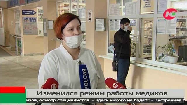 Югорские больницы перешли на новый режим работы смотреть онлайн