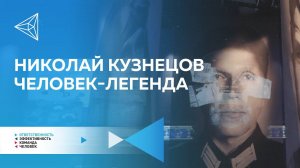 Открытие новой выставки о разведчике №1