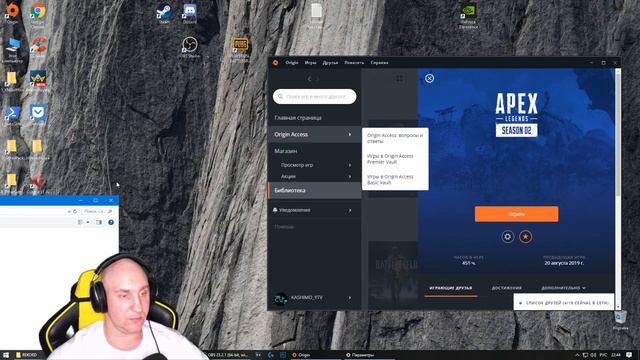 APEX LEGENDS ВЫЛЕТАЕТ ПРИ ЗАГРУЗКЕ - РЕШЕНИЕ смотреть онлайн