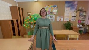 Видеовизитка учителя начальных классов Зиниковой Л.А.