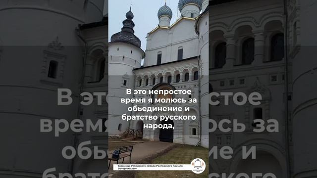 Молимся.. Колокольный  звон смотреть онлайн