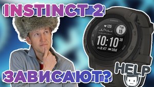 Garmin instinct 2 зависают при выборе языка, не меняется язык- Простое решение