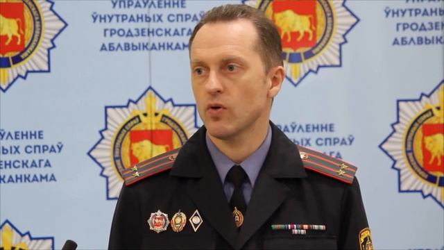 Комментарий начальник отдела "К" УВД Гродненского облисполкома Сергея Черняка смотреть онлайн