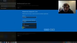 Как раздавать Wi Fi с ноутбука на Windows 10 Windows 10 Как раздать интернет по Wi Fi с ноутбука