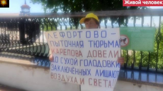 В Хабаровске люди выходят на смотреть онлайн