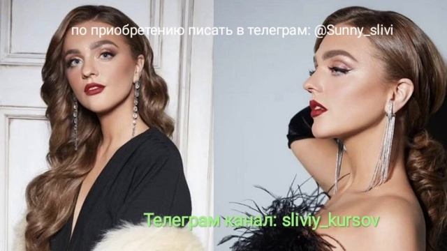 Медитация открытого сердца - Алексанедра Белякова #sashabelair #александрабелякова #слив