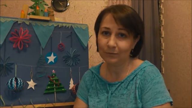 Онлайн курс "Создай Свой Новый Год" смотреть онлайн