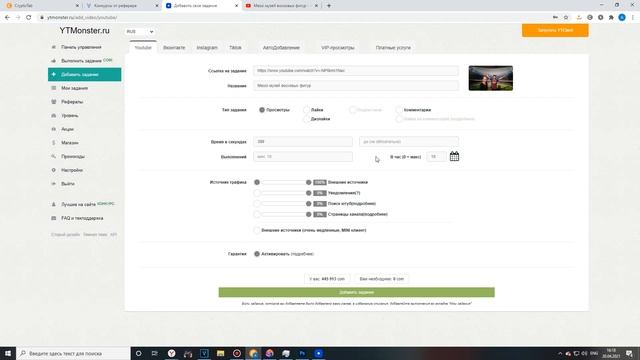 Как набрать подписчиков на ютубе? \ Раскрутка в 2021 Году Ytmonster