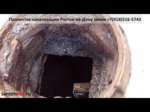 Канализация в частном доме своими руками, как теперь почистить засор!? (33)