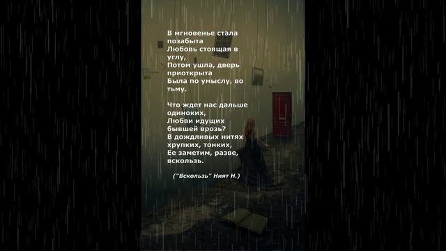 #поэзия#стихи