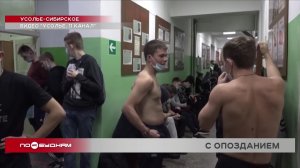 Первая отправка срочников из Иркутской области к местам службы пройдёт 10 ноября