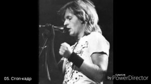 Крис Кельми Замыкая круг