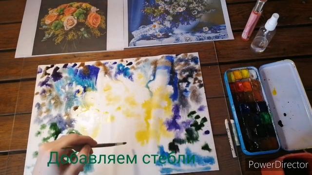 Акварель по-мокрому "Цветочное настроение" смотреть онлайн