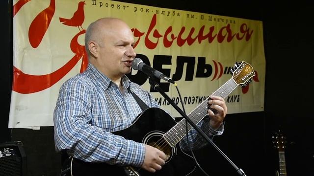 Алексей Литвинов, Часть 1 / "Соловьиная дрель" / Артель (видео от 12.10.2017 года)