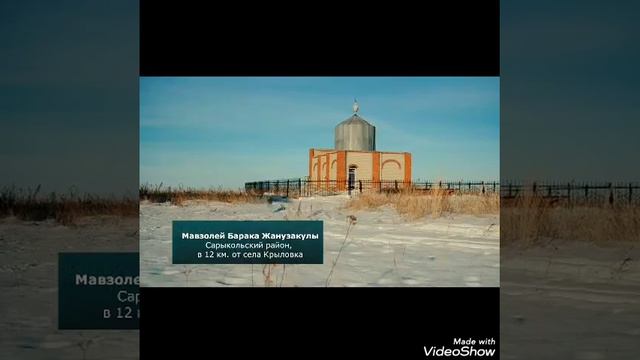 Костанайская земля Сакральные места области слайд шоу Нечаевская с б