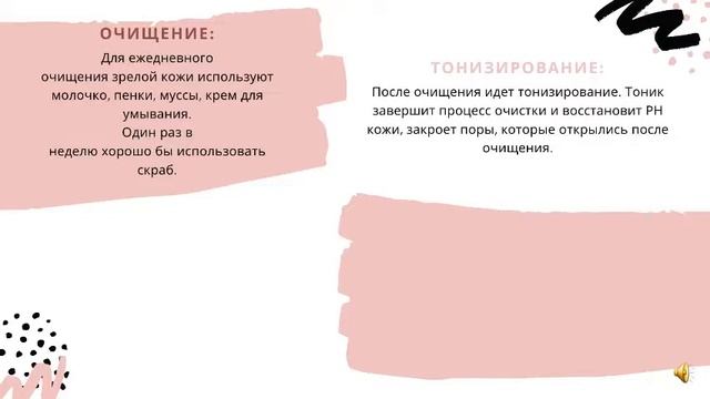 Как подружится с зеркалом! смотреть онлайн