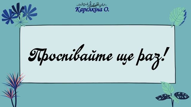 Гама Фа мажор у ритмі мазурки (Л.Татаурова. Сольфеджіо. 4 клас. №99) смотреть онлайн