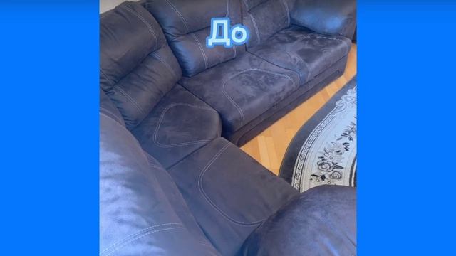 Химчистка ЧистоПушисто