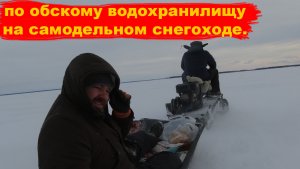 Самодельный снегоход с мотором сзади 2