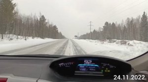 5-день.1-часть.Хонда Фрид.Ноябрь 2022.