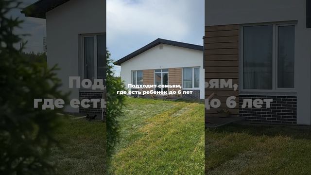 🏡 Семейной ипотеке быть: ставка 6% до 2030 года!