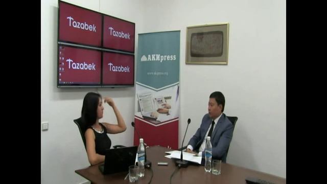 «АКИ-live»: Онлайн-конференция Tazabek с министром ЕЭК Д.Ибраевым смотреть онлайн