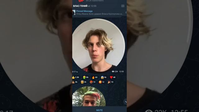 Вот это поворот про Девушку Ивана золо смотреть онлайн